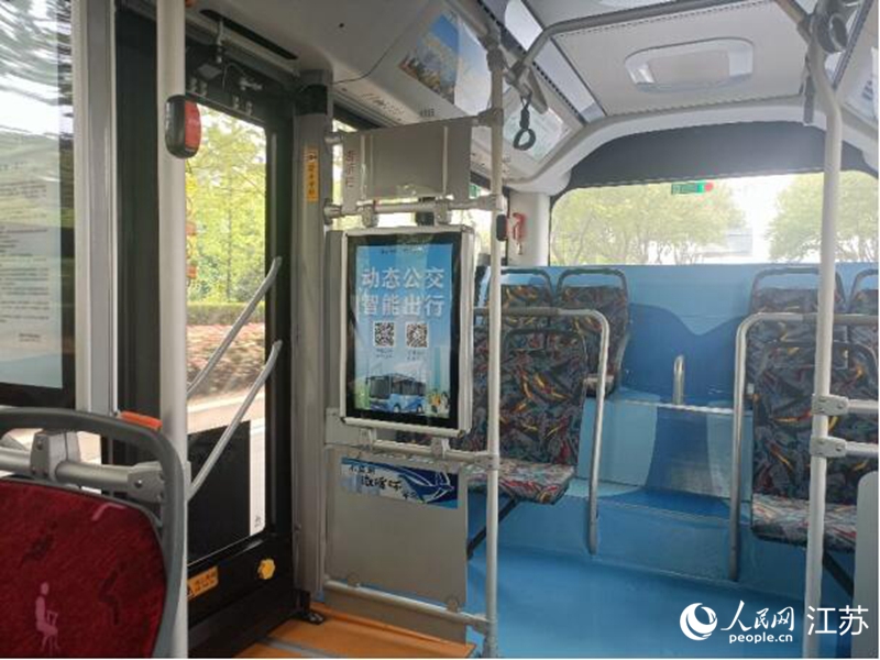 動態(tài)公交內(nèi)部場景。 人民網(wǎng) 常雨薇攝