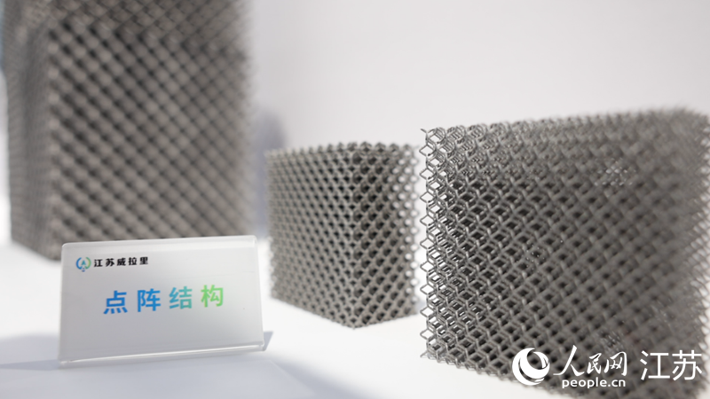 金屬粉末3D打印樣品。人民網(wǎng) 范堯攝