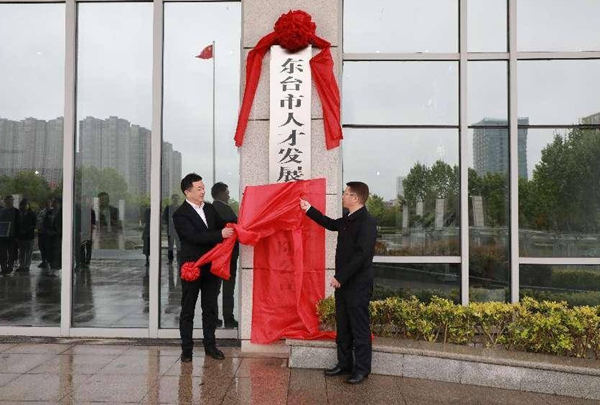 揭牌儀式現場。張莉琳攝