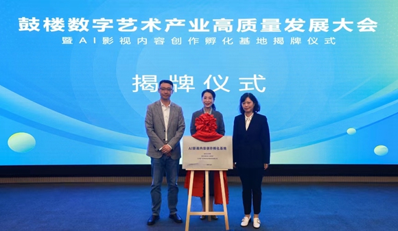 活動(dòng)現(xiàn)場(chǎng)。鼓樓區(qū)委宣傳部供圖