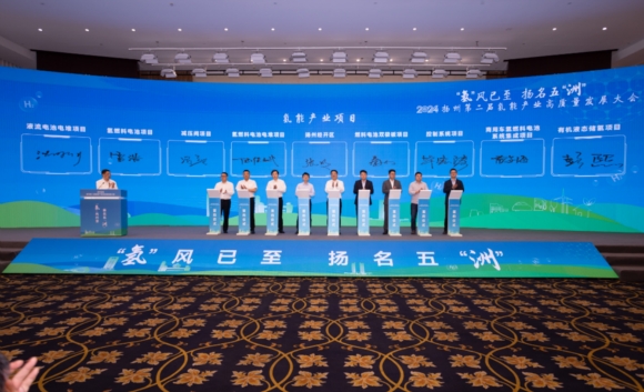 會議現(xiàn)場。揚州經(jīng)開區(qū)供圖