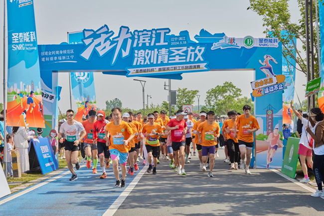 圖為活動(dòng)現(xiàn)場(chǎng)。濱江開發(fā)區(qū)供圖