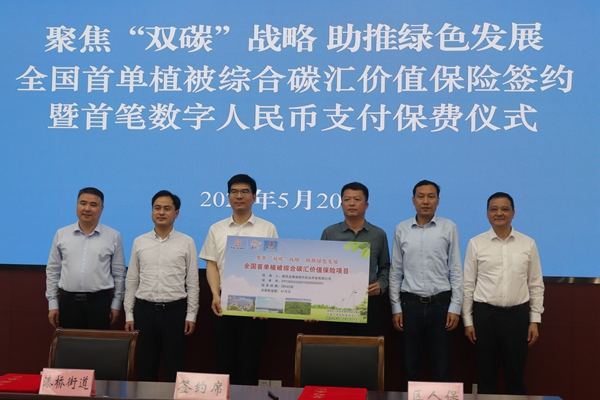 簽約儀式現(xiàn)場?？自捷x攝