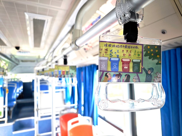 公交車內(nèi)的垃圾分類知識(shí)介紹。六合城管供圖