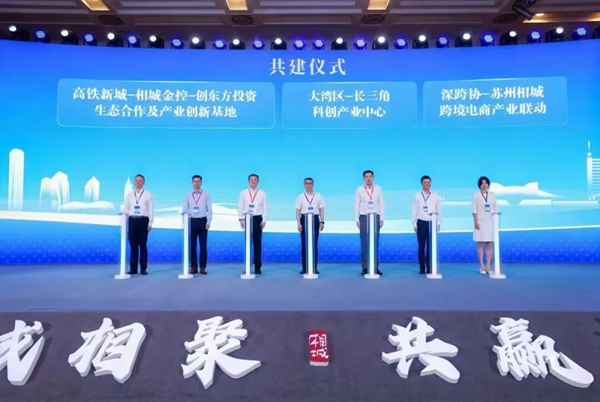 活動(dòng)現(xiàn)場(chǎng)。相城高新區(qū)供圖