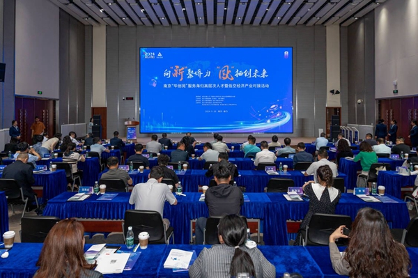 活動現(xiàn)場。浦口高新區(qū)供圖