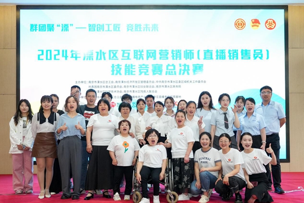 比賽現(xiàn)場。溧水經(jīng)濟開發(fā)區(qū)供圖