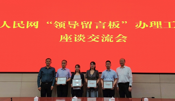 現(xiàn)場(chǎng)授牌儀式。常州市信訪局供圖