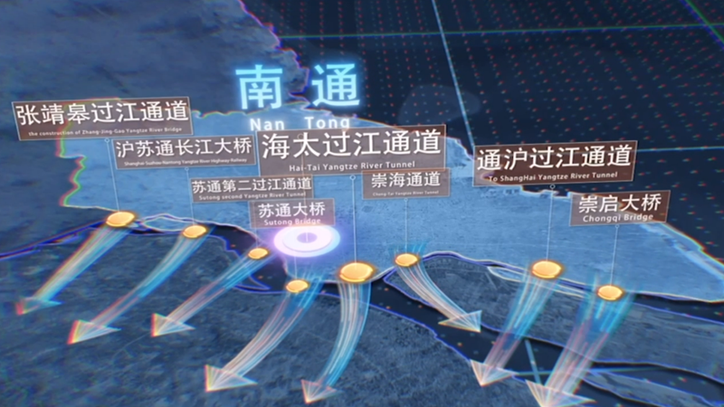 南通過江通道規(guī)劃示意圖。南通市交通局供圖