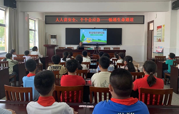 便倉(cāng)小學(xué)開(kāi)展“校園安全疏散能力培訓(xùn)”講座。便倉(cāng)鎮(zhèn)供圖