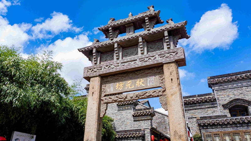 位于興化金東門的狀元坊。周社根攝