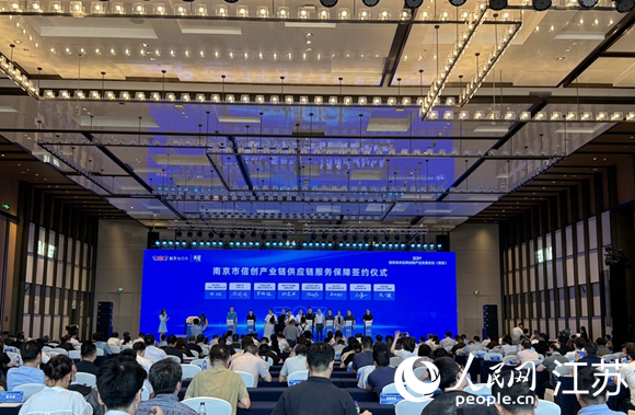 會議現(xiàn)場。人民網(wǎng) 楊維瓊攝