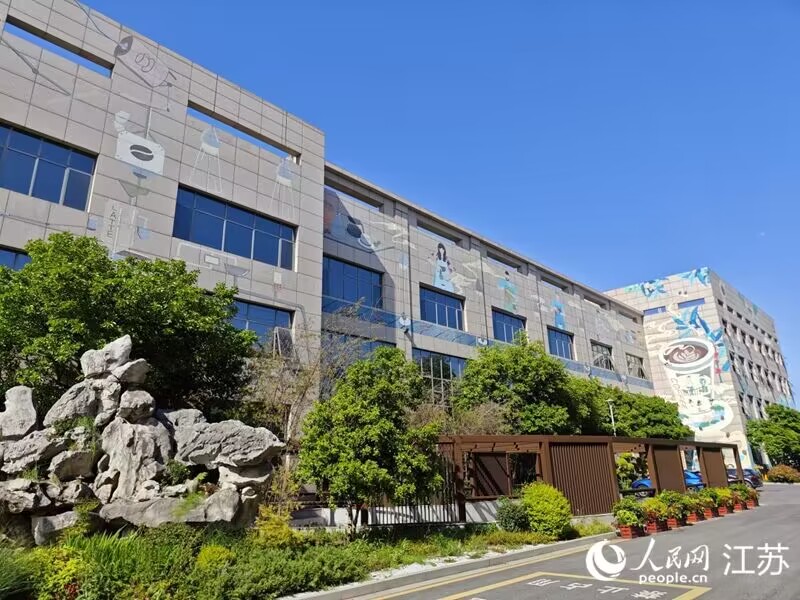 昆山咖啡產(chǎn)業(yè)園。人民網(wǎng) 徐晨曦攝