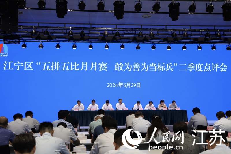 會議現(xiàn)場。人民網(wǎng) 楊維瓊攝