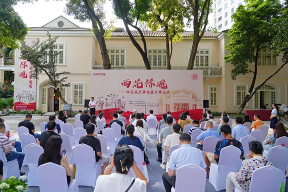 活動現(xiàn)場。雨花臺烈士紀(jì)念館供圖