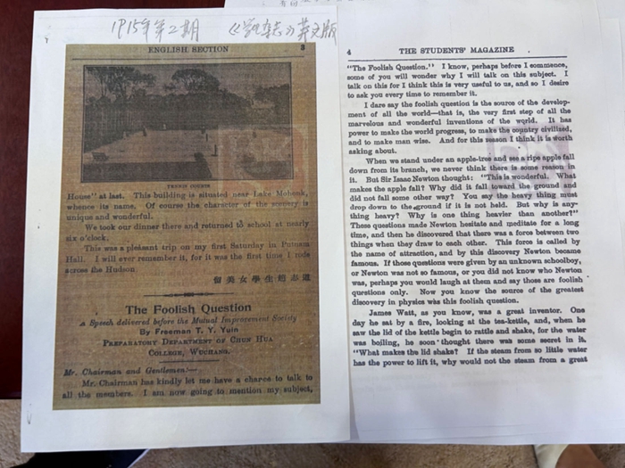 惲代英用英文寫的文章刊登于1915年第二期《學(xué)生雜志》（復(fù)制件）。雨花臺(tái)烈士紀(jì)念館供圖