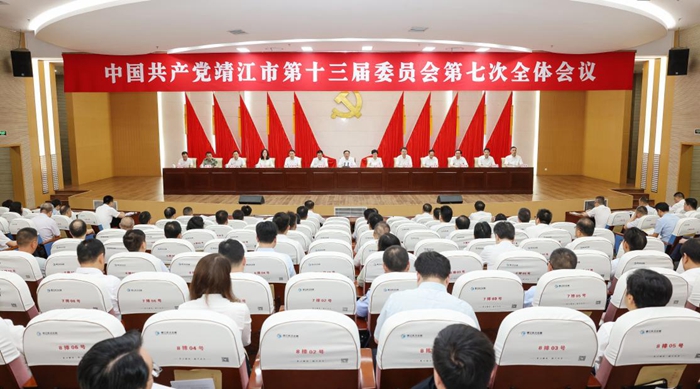 會議現(xiàn)場。靖江市委宣傳部供圖