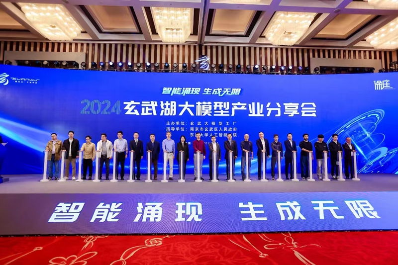 架起大模型企業(yè)與落地應(yīng)用的橋梁，玄武打造了大模型工廠。玄軒攝