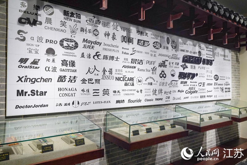 杭集鎮(zhèn)中國牙刷博物館內(nèi)，這面墻上集聚了本地牙刷品牌。人民網(wǎng) 郜超攝