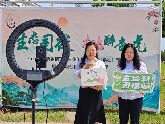 直播助農(nóng)活動現(xiàn)場。
