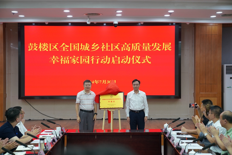 活動現(xiàn)場。鼓軒攝