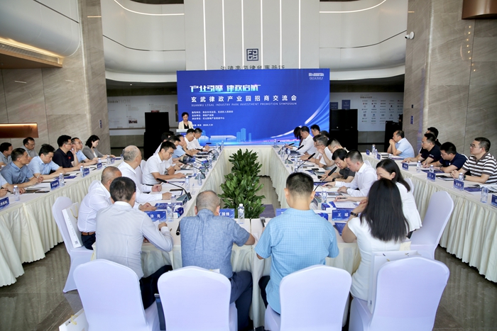 會議現(xiàn)場。玄軒攝