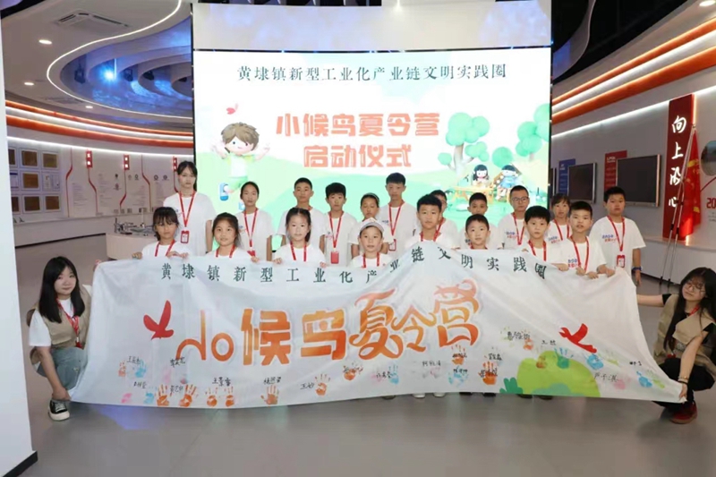 啟動(dòng)儀式現(xiàn)場(chǎng)。黃埭鎮(zhèn)供圖