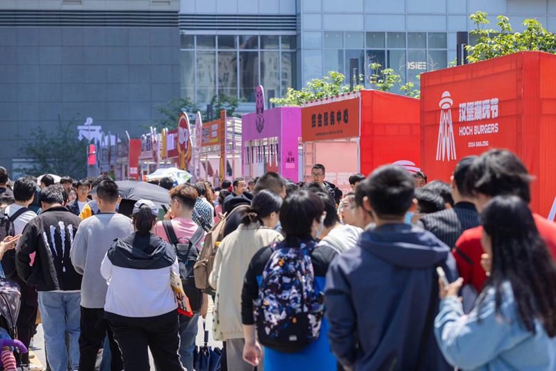 華采天地在“五一”假期主辦了“漢堡潮玩節(jié)”。楊杰攝