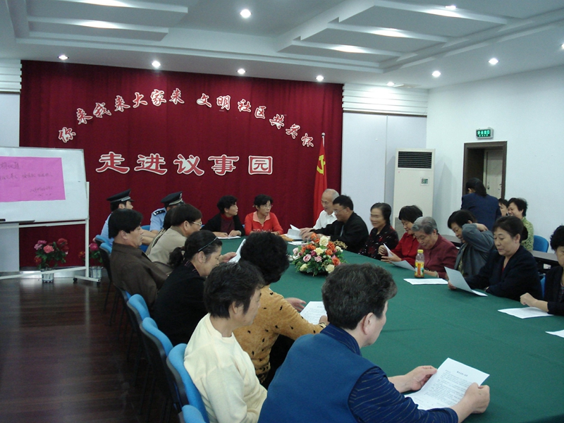 2007年，工人新村社區(qū)召開“黨員議事會”。毛雪梅攝