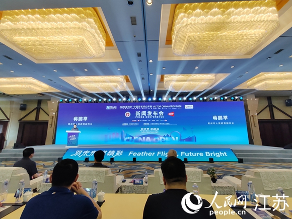 發(fā)布會(huì)現(xiàn)場(chǎng)。人民網(wǎng) 江楠攝