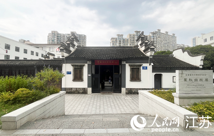 瞿秋白故居。人民網(wǎng) 郜超攝