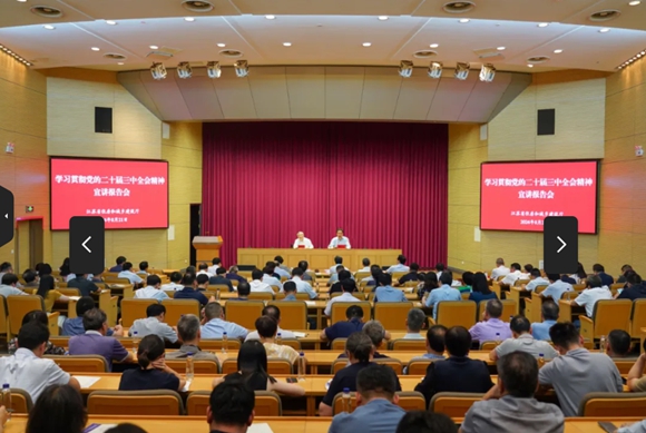 會(huì)議現(xiàn)場(chǎng)。江蘇省住建廳供圖