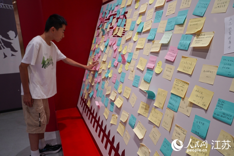 一名初中生參觀后在展館留言墻上留言。人民網(wǎng) 郜超攝