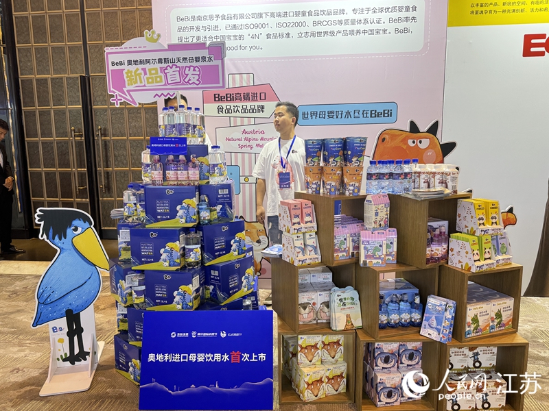 BeBi奧地利進口母嬰飲用水1000ml裝首發(fā)上市。人民網(wǎng) 楊維瓊攝