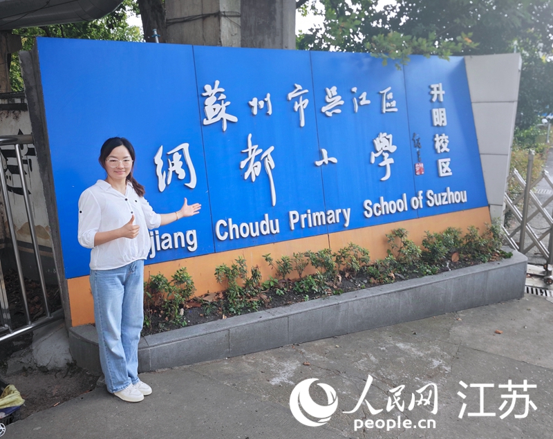 鄭偉麗介紹孩子入學(xué)過程。人民網(wǎng) 徐晨曦?cái)z