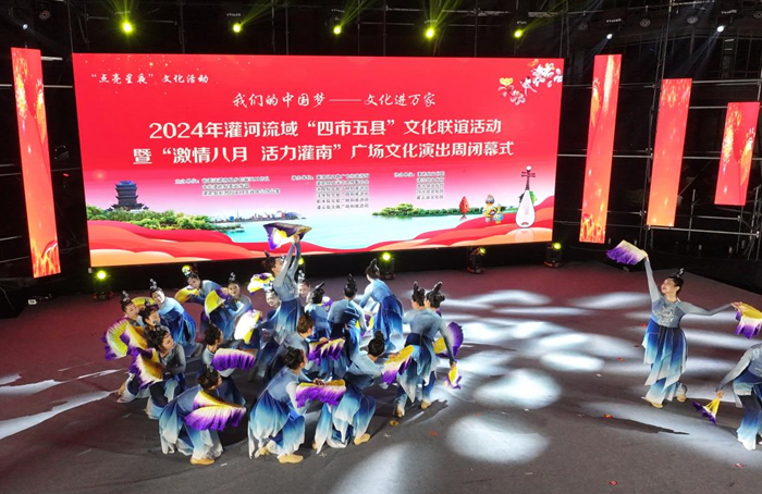 演出現(xiàn)場。灌南縣委宣傳部供圖