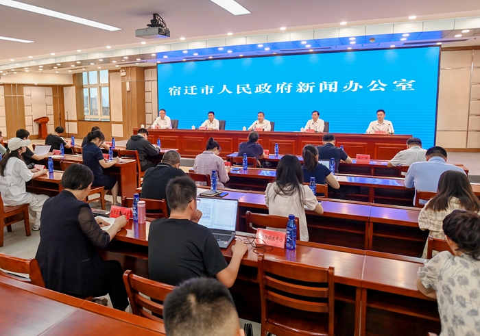 發(fā)布會現(xiàn)場。宿遷市委宣傳部供圖