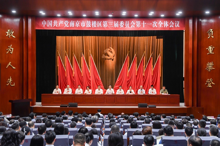 會議現(xiàn)場。鼓軒攝