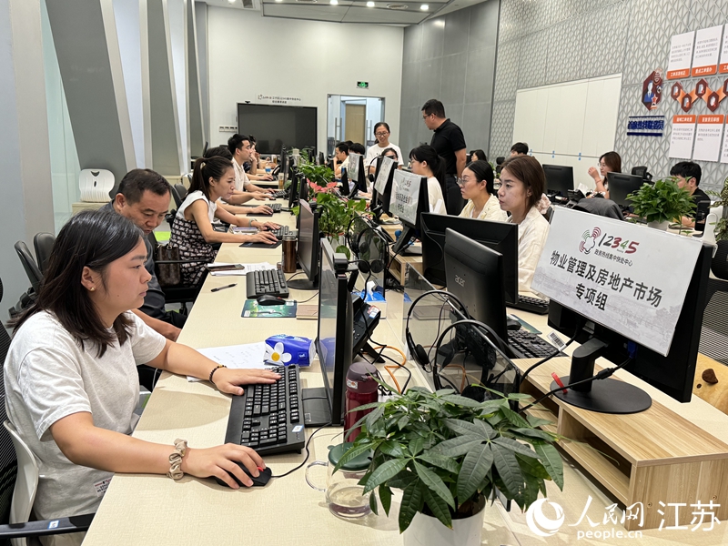 江寧區(qū)快處中心，各單位派駐工作人員相鄰而坐，集中會辦群眾訴求。人民網(wǎng) 楊維瓊攝