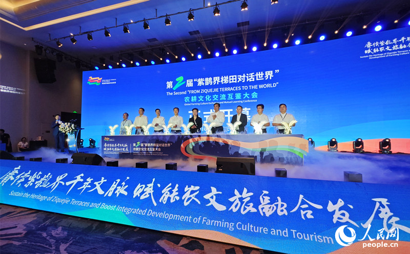 啟動(dòng)儀式現(xiàn)場(chǎng)。人民網(wǎng)記者 劉賓攝