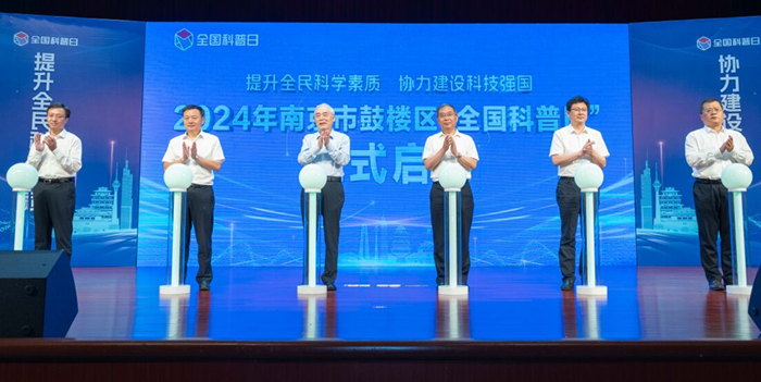 啟動(dòng)儀式現(xiàn)場(chǎng)。主辦方供圖