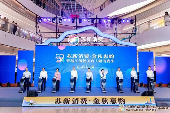 活動現(xiàn)場。靖江市委宣傳部供圖