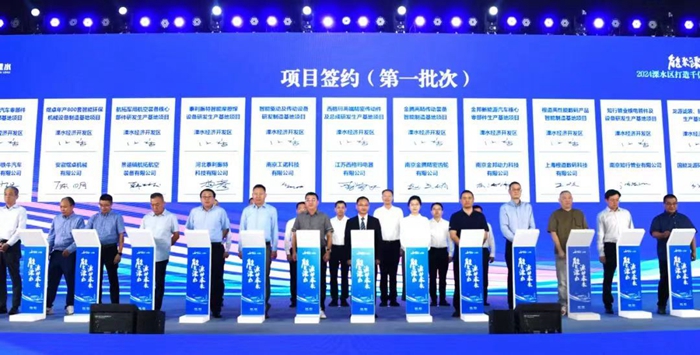 項(xiàng)目簽約現(xiàn)場(chǎng)。周強(qiáng)攝