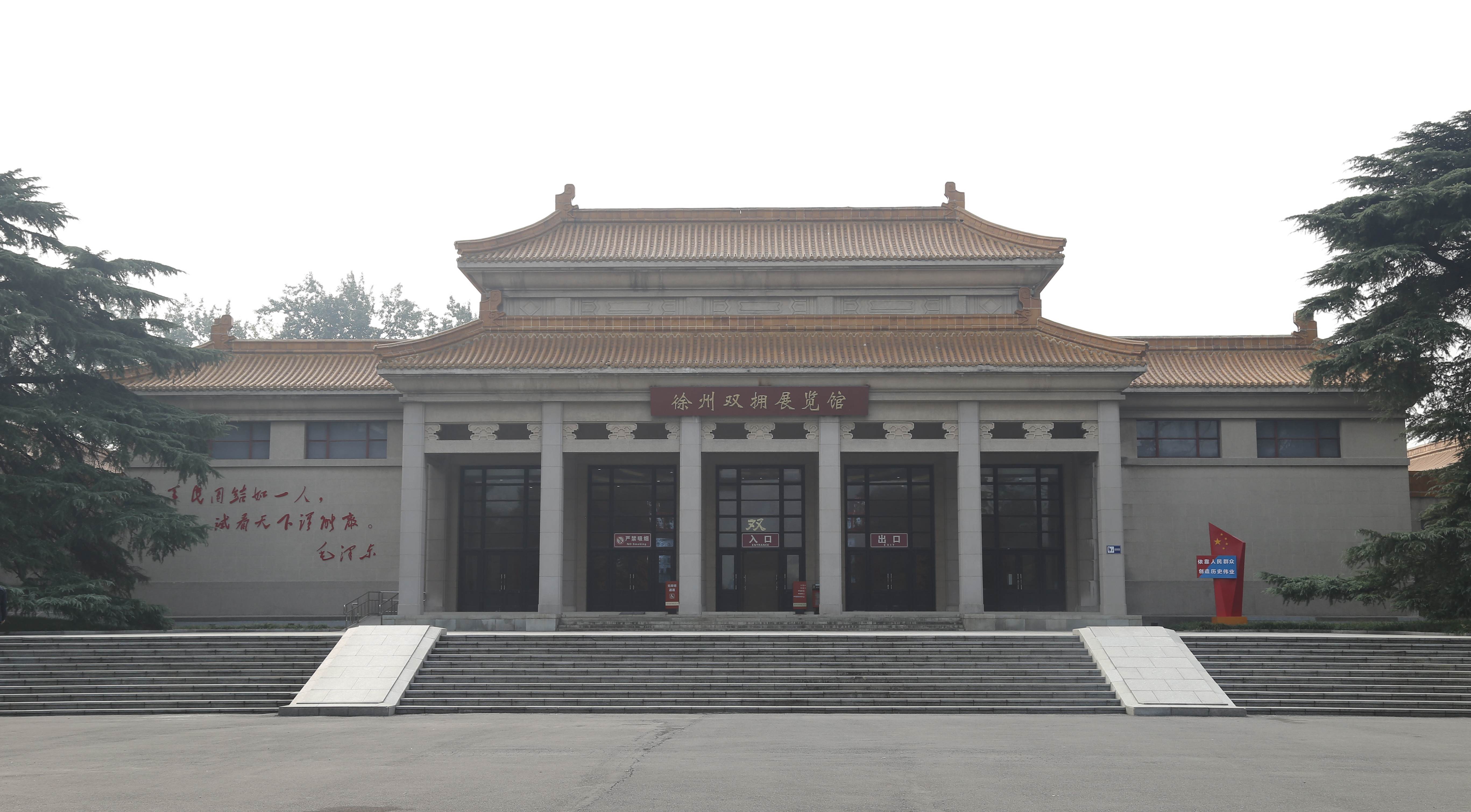 淮海戰(zhàn)役烈士紀(jì)念館