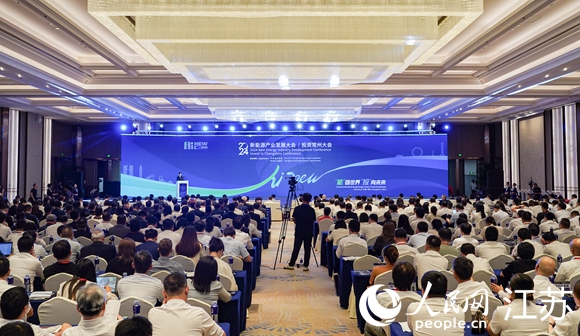 大會(huì)現(xiàn)場(chǎng)。人民網(wǎng) 郜超攝