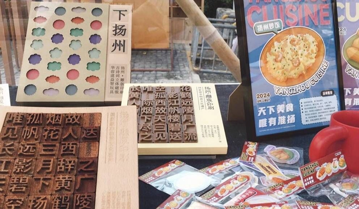 大集上展示的非遺文創(chuàng)產(chǎn)品。肖為攝