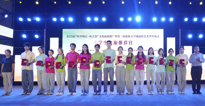 開幕式現(xiàn)場。棲軒攝