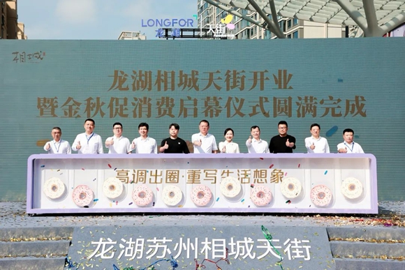 活動(dòng)現(xiàn)場。相城高新區(qū)供圖