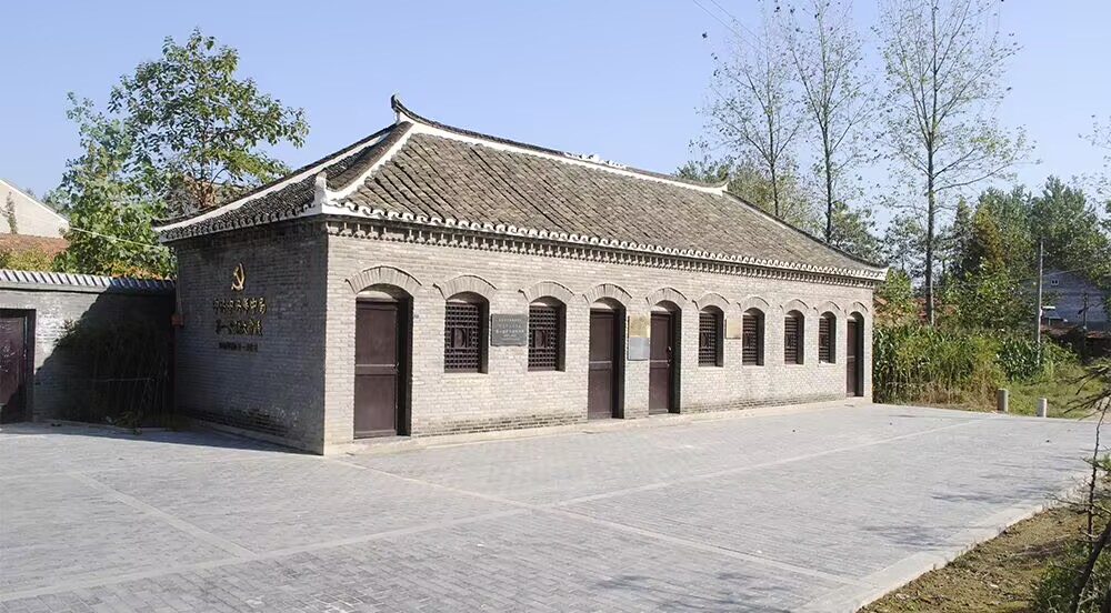 中共中央華中局第一次擴(kuò)大會(huì)議舊址