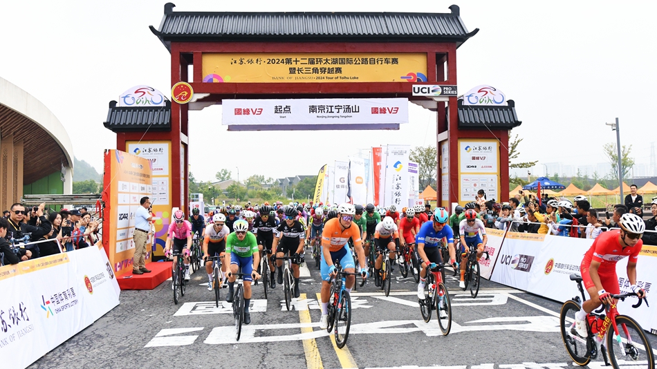 開賽現(xiàn)場。主辦方供圖